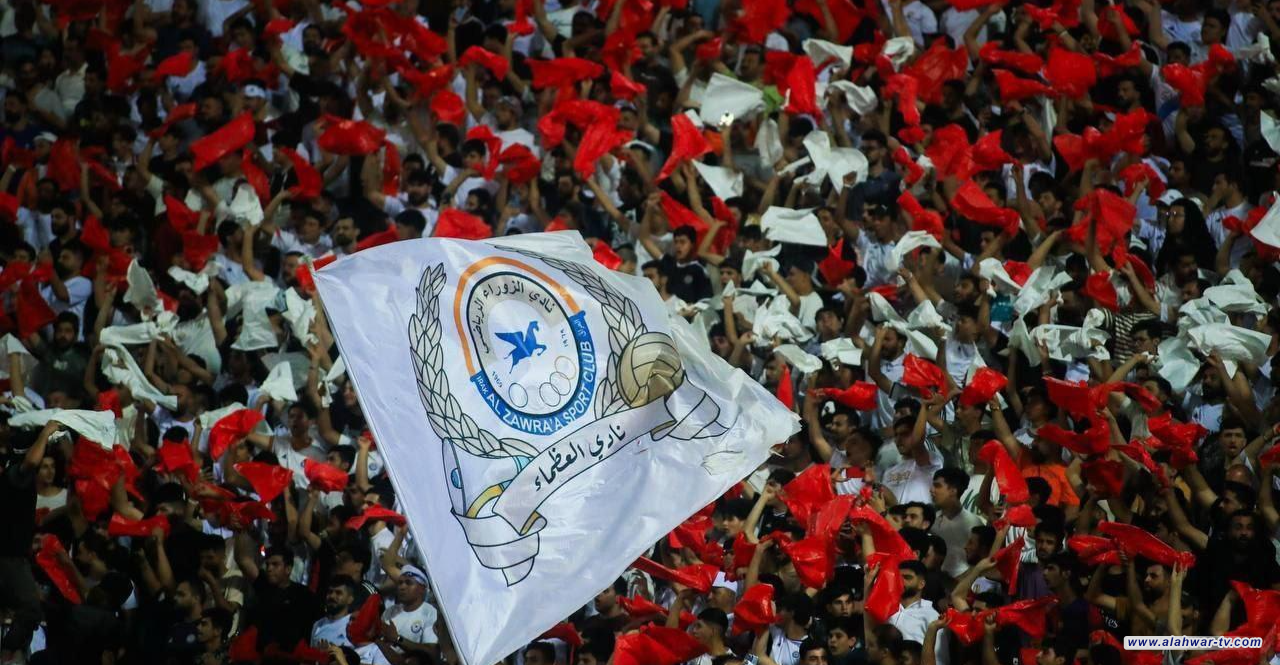 أول تعليق من الزوراء على قرعة آسيا: سنشرف الكرة العراقية