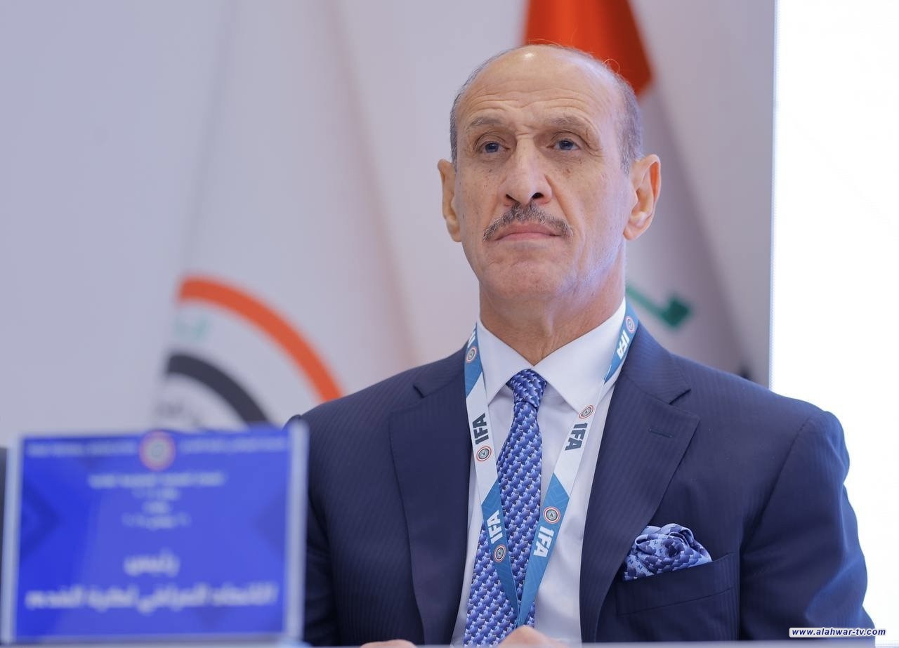 اتحاد الكرة: لجنة تقصي الحقائق ستزور العراق في أيلول المقبل