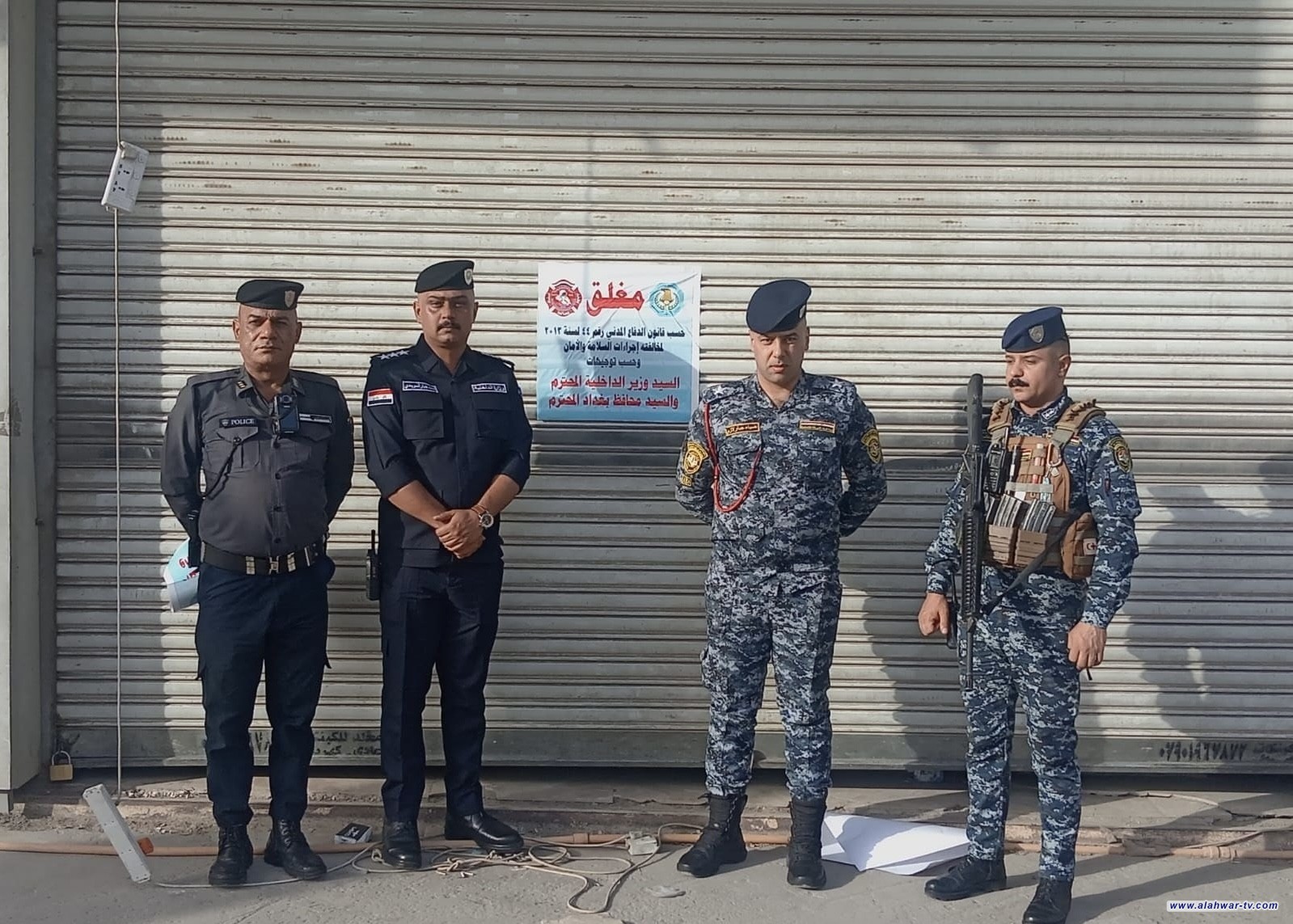 إحصائية جديدة. الدفاع المدني: إغلاق نحو 6 آلاف مشروع مخالف لشروط السلامة