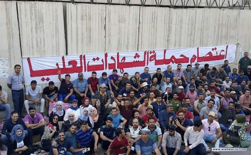 تحركات برلمانية لإدراج تعيينات حملة الشهادات العليا في موازنة 2026