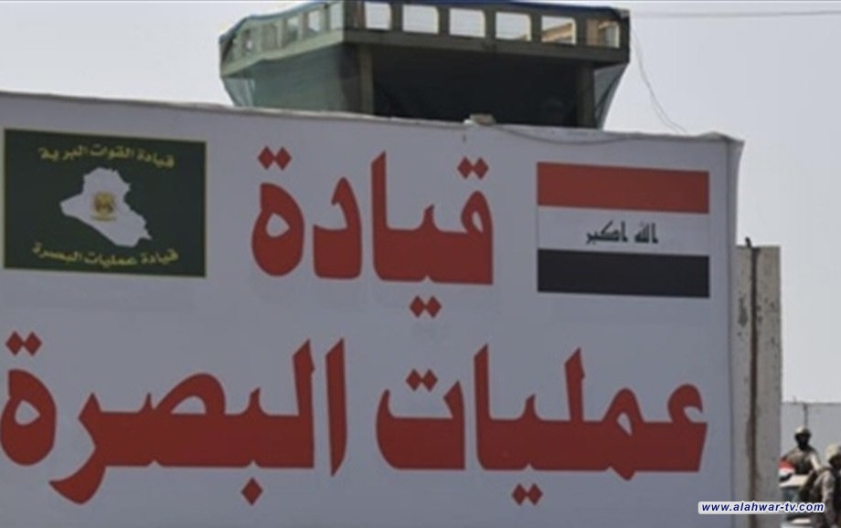 عمليات البصرة تنوه عن تفجير مسيطر عليه ضمن مقتربات منطقة ارطاوي