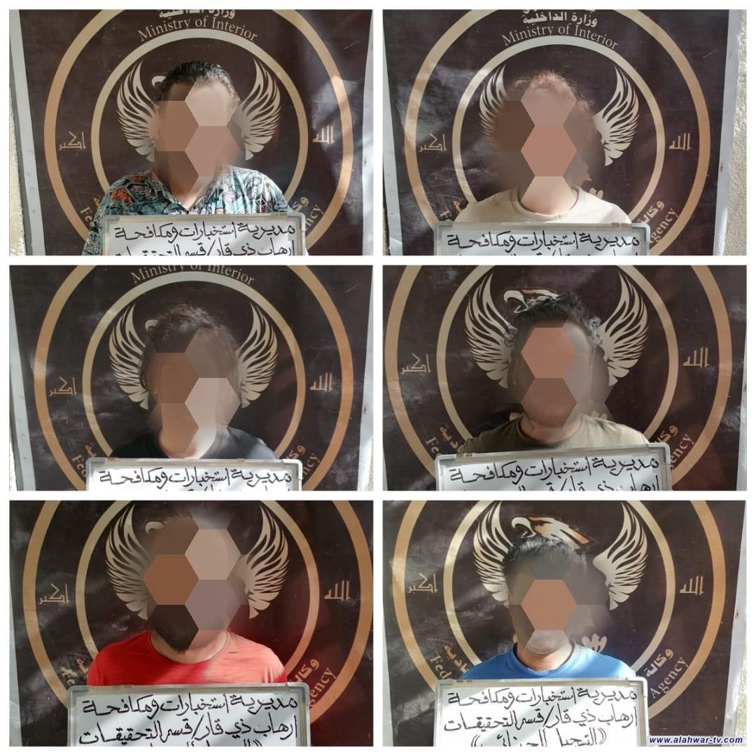 استخبارات ذي قار تطيح بعصابة داخل دائرة حكومية تمتهن الابتزاز