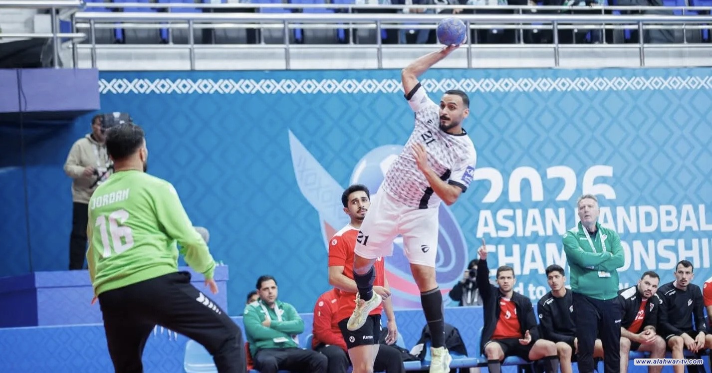العراق يهزم الأردن 26-21 في تصفيات آسيا لكرة اليد.