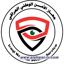 قوة من الأمن الوطني تعتقل شخصين أحرقا العلم العراقي في كركوك