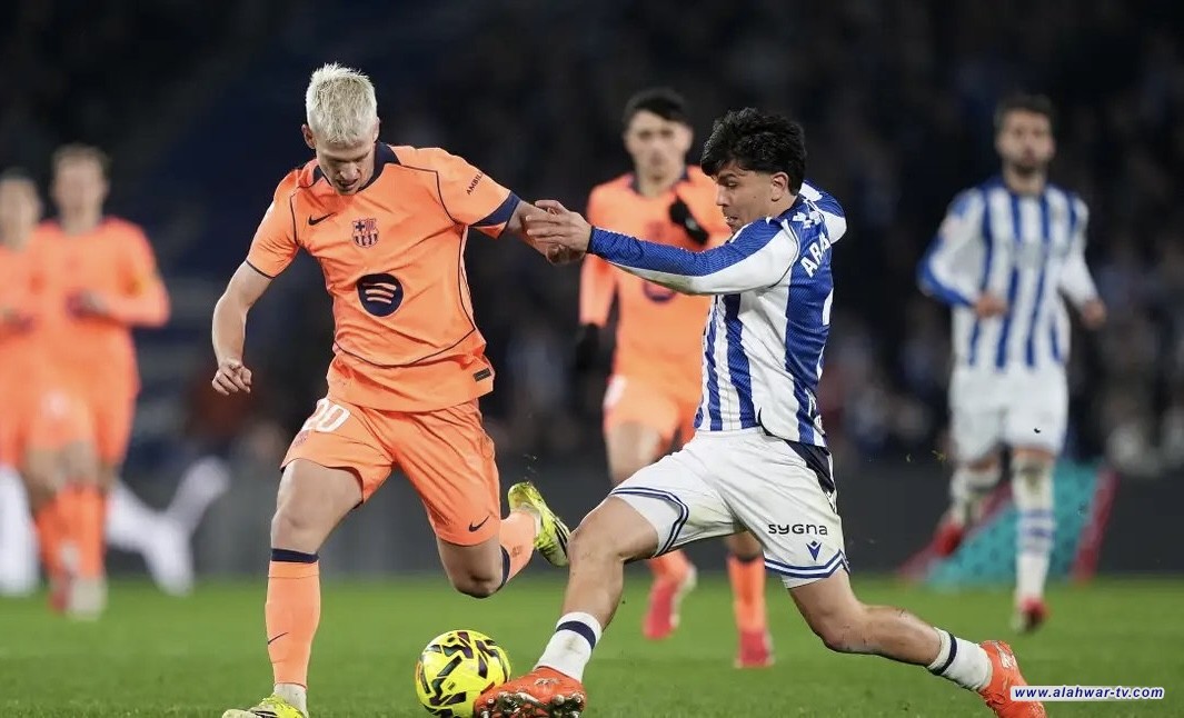 برشلونة يسقط أمام سوسيداد في الليجا