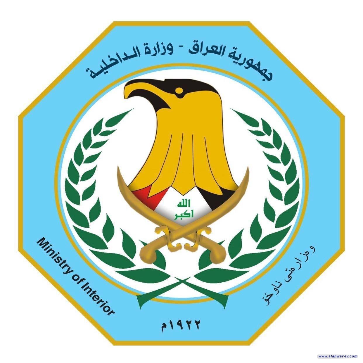 الإطاحة بشبكة لتجارة المخدرات في بابل