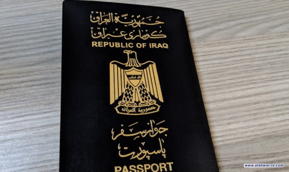 الداخلية لايوجد أي تلكؤ في اصدار الجواز الالكتروني او العادي