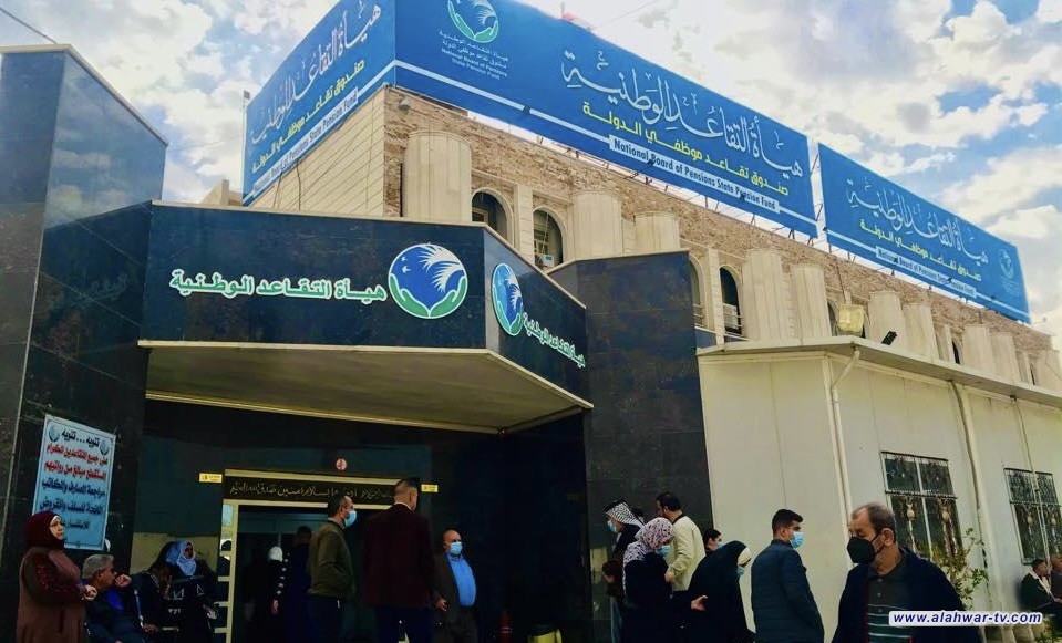 التقاعد الوطنية: تسليم طلبات المتقاعدين ومعالجتها إلكترونياً خلال 72 ساعة
