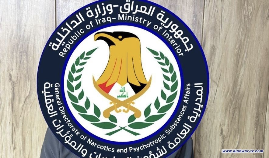 الداخلية: القبض على تاجر مخدرات دولي {مهم جداً} داخل سوريا