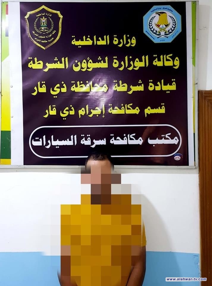 مكافحة إجرام ذي قار تلقي القبض على متهم ارتكب جريمة سرقة