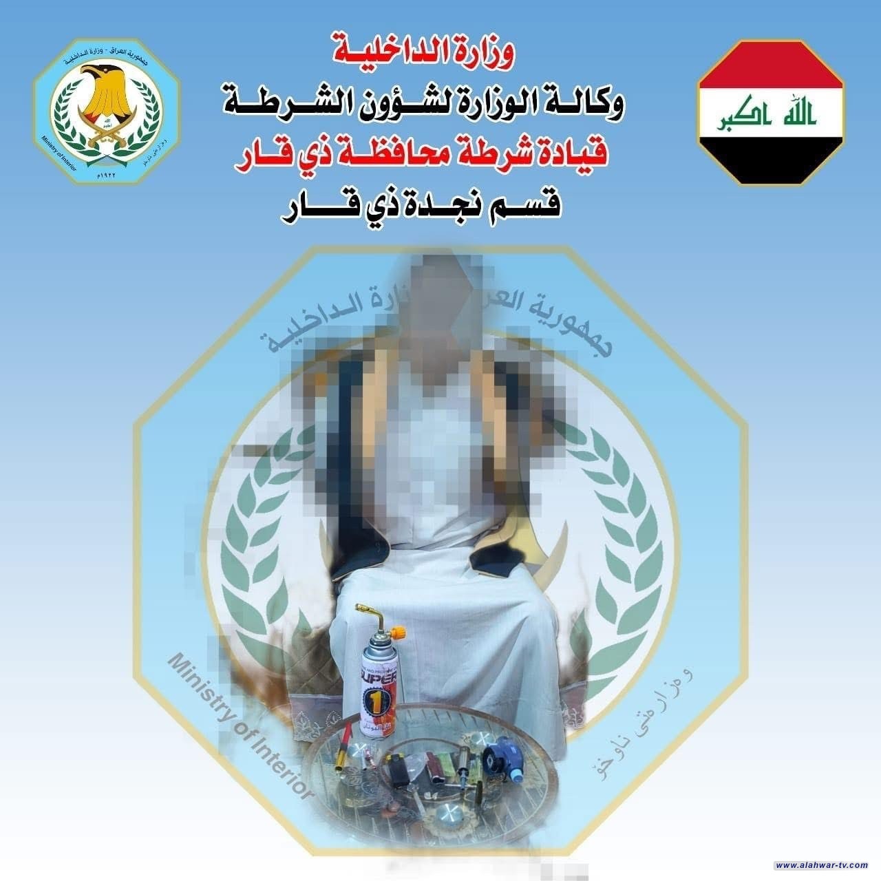 شرطة النجدة تلقي القبض على متهم متلبسًا بتعاطي المخدرات داخل عجلة بيك آب