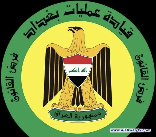 عمليات بغداد تحدد التسعيرة الرسمية للكراجات والعَقد المروري