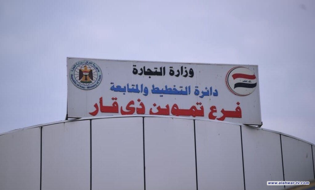 محافظ ذي قار يعلن إطلاق رابط إضافة الأطفال التمويني في المحافظة بعد توقف عامين