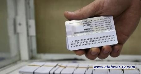 الداخلية تعلن قرب انجاز 3 مشاريع مهمة أحدها سيحقق "طفرة نوعية"