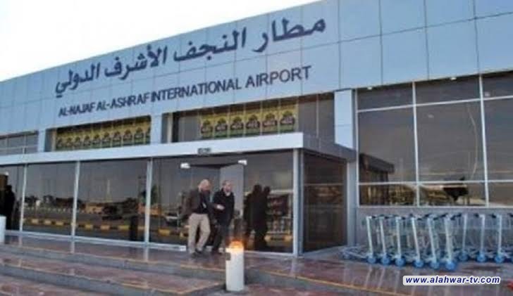 السلطات العراقية تحتجز مسافرين إيرانيين لـ"تجاوزهم" على موظفي مطار النجف