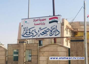 استمرار إرتفاع إصابات الحمى النزفية في ذي قار