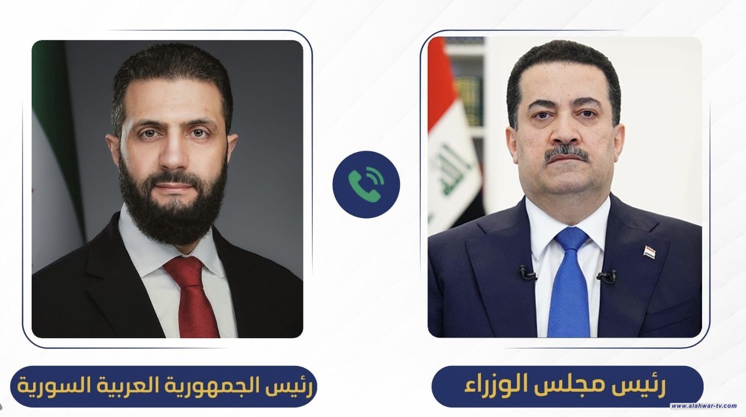 رئيس الوزراء يؤكد للشرع حرص العراق على حفظ أمن سوريا واستقرارها