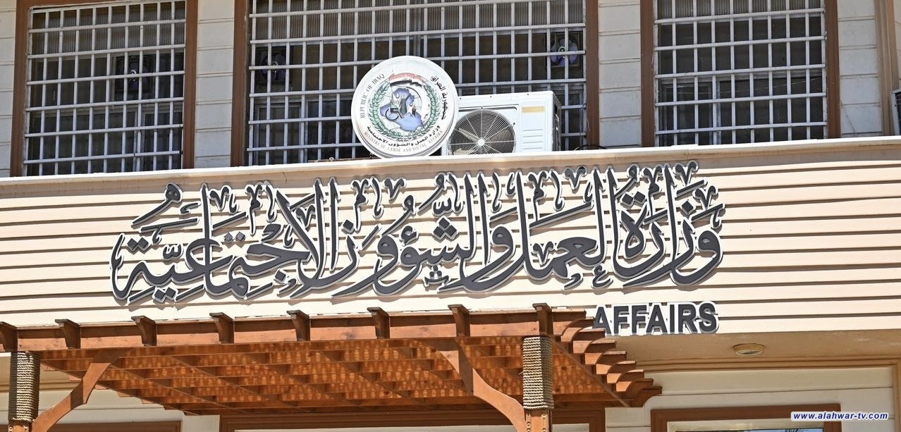 العمل تعلن المباشرة بالربط البايومتري  مع الإقامة لتنظيم وجود الأجانب