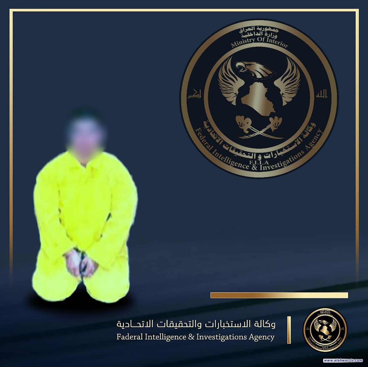 استخبارات الانبار تقبض على ارهابي خطير بعد استدراجه من الخارج