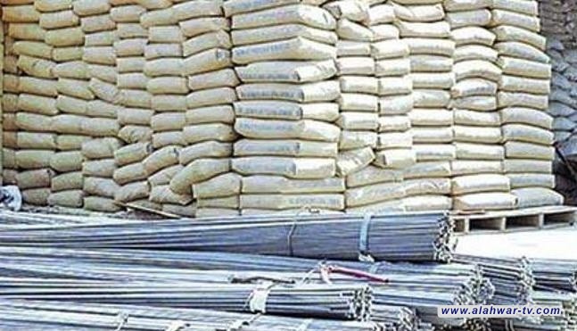 وزارة التجارة تعلن بيع المواد الإنشائية بالاجل للموظفين الموطنة رواتبهم