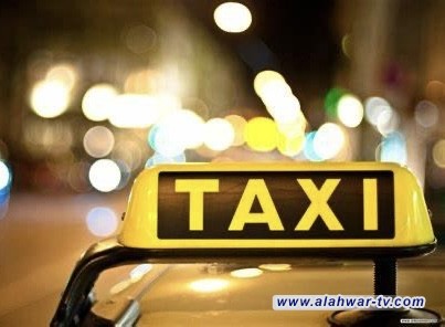 النقل تحدد موعد دخول التكسي الوطني حيز التنفيذ