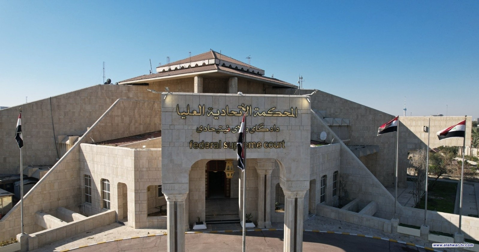 المحكمة الاتحادية العليا تبت باعتراضات المرشحين لمنصب رئيس الجمهورية