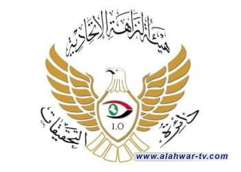 النزاهة: هدر بقيمة 14 مليار دينار في الضريبة والتقاعد والضمان الاجتماعي بذي قار