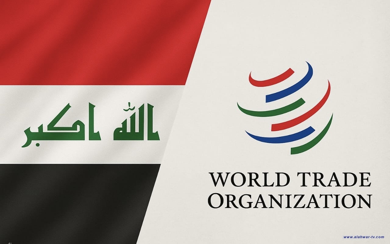 وزير التجارة: العراق استكمل الملفات الفنية للانضمام إلى منظمة التجارة العالمية