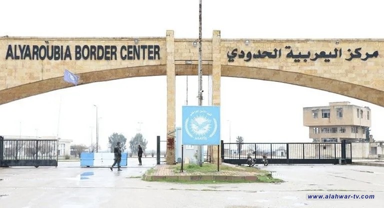 سيدخل الخدمة قريباً.. هيئة الجمارك السورية تتسلم منفذ اليعربية الحدودي مع العراق