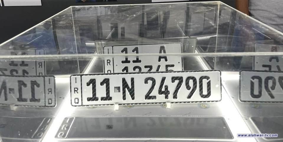 المرور العامة تعلن طباعة لوحات تسجيل مركبات الحمل