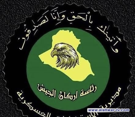 الاستخبارات العسكرية: القبض على 18 متهماً بقضايا مختلفة في 3 محافظات