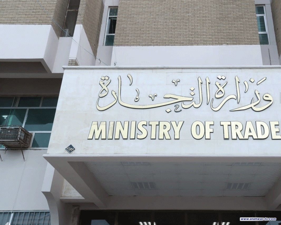 التجارة تدعو لعدم دفع أكثر من (1000) دينار عن كل فرد مقابل استلام التموينية