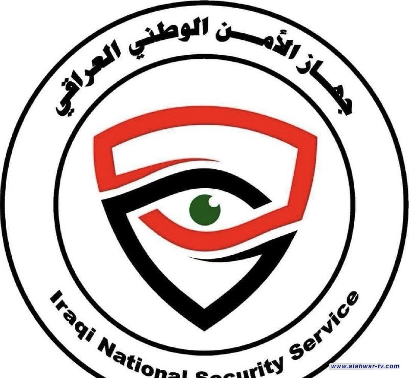 جهاز الأمن الوطني: العلاقة التكاملية مع السلطة القضائية تمثّل أساساً راسخاً في فرض سيادة القانون