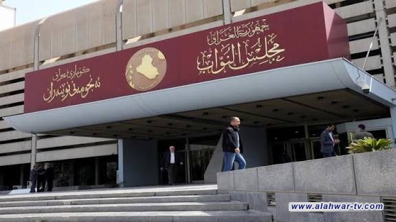 مجلس النواب يعلن قائمة الأسماء النهائية لمرشحي منصب رئيس الجمهورية