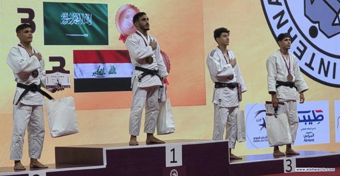 برونزية جديدة للعراق في بطولة آسيا للجودو