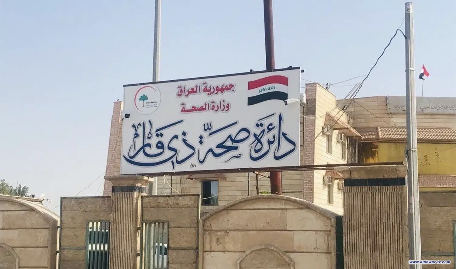 مصدر في صحة ذي قار: إغلاق 7 صيدليات اهلية وضبط أدوية مخالفة للفحص الطبي