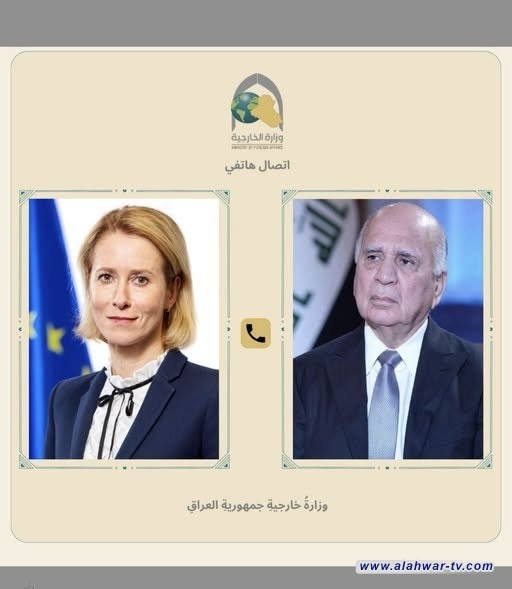 وزير الخارجية: يجب أن لا يتحمل العراق بمفرده الأعباء الأمنية والمالية لملف معتقلي داعش