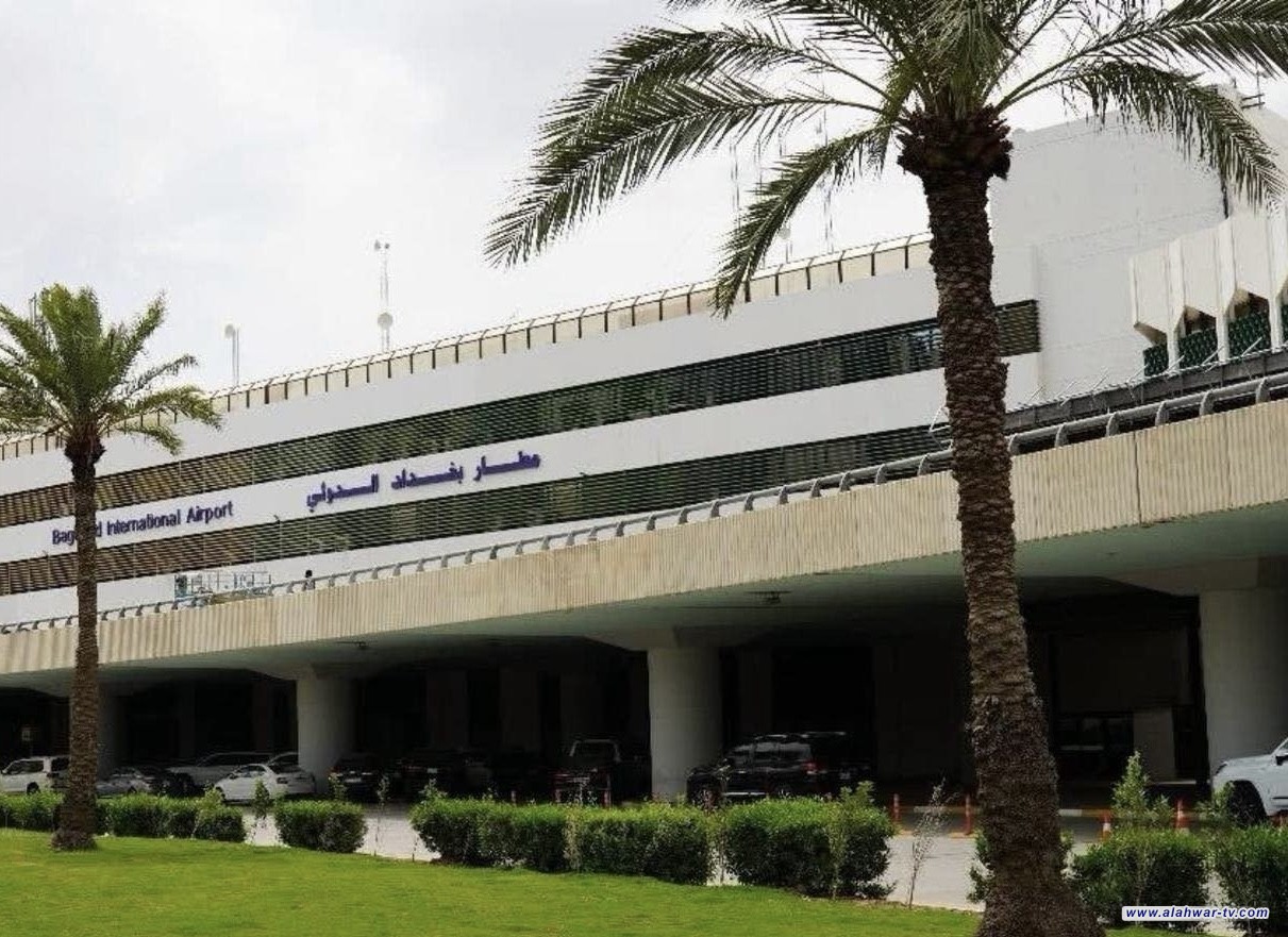 إدارة مطار بغداد الدولي تنفي حدوث إطلاق نار داخل المطار