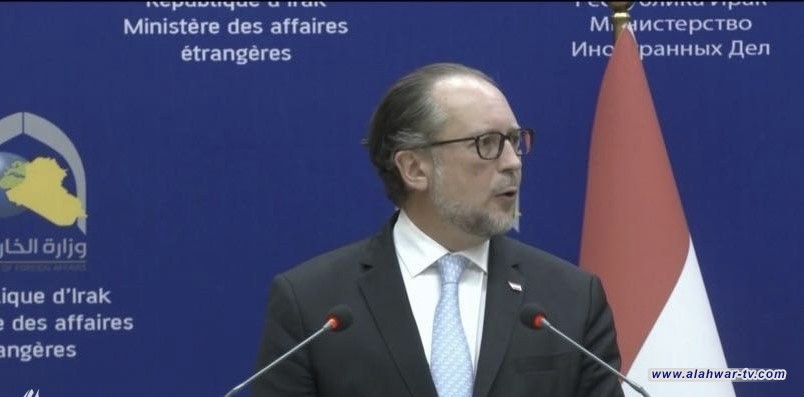 وزير الخارجية النمساوي يعلن إعادة فتح سفارة بلاده في بغداد
