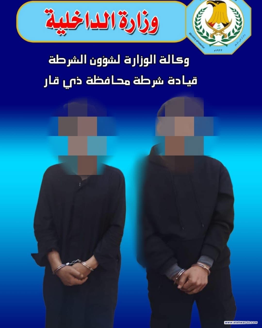 شرطة ذي قار تلقي القبض على متهمين بحرق عجلة مواطن في سوق الشيوخ