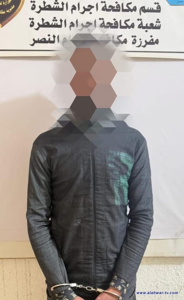 مكافحة إجرام الشطرة تلقي القبض على متهم مطلوب بقضايا سرقة في قضاء النصر