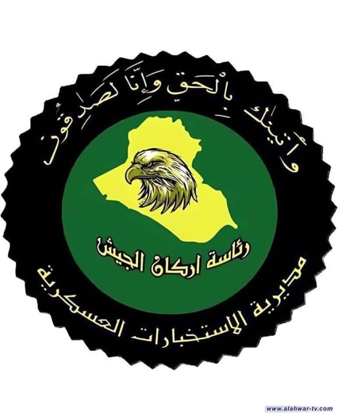 مديرية الاستخبارات العسكرية تطيح بتاجرة للأعضاء البشرية في كركوك