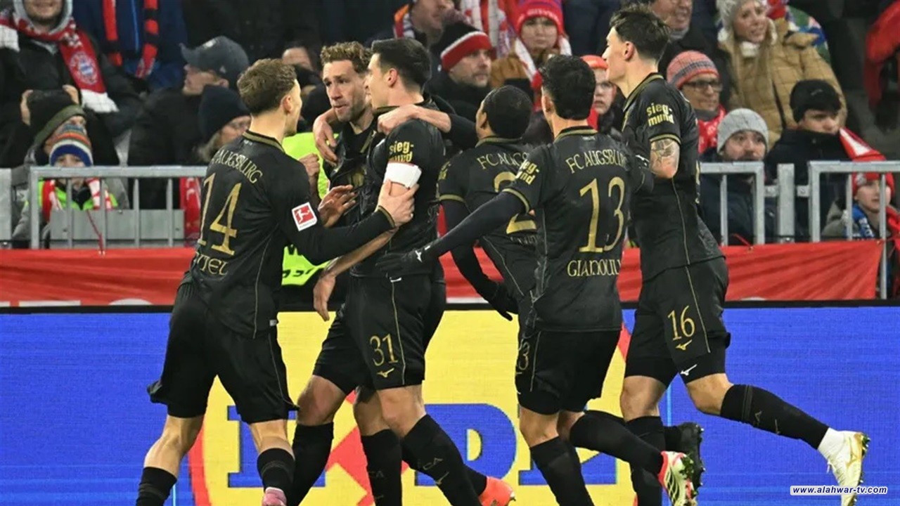 أوغسبورغ يذيق بايرن ميونخ أول خسارة في الدوري الألماني