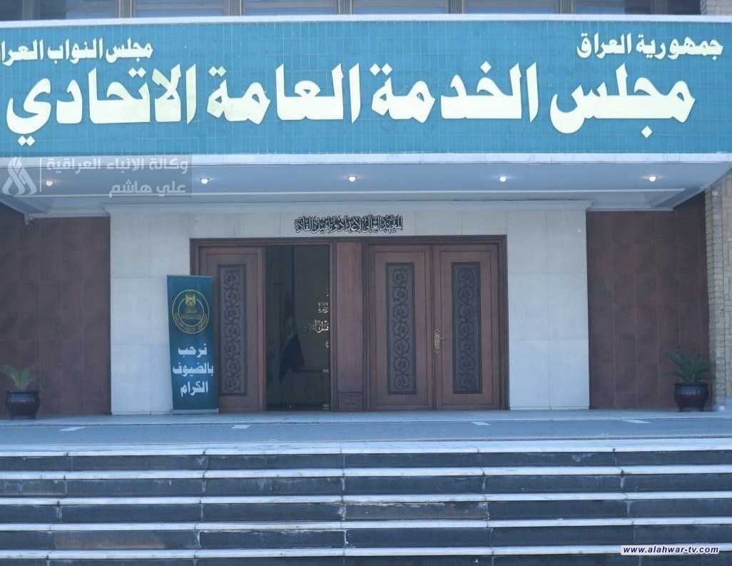 مجلس الخدمة: المباشرة بأرسال (الكود) عبر الايميل للذين لم يستلموه