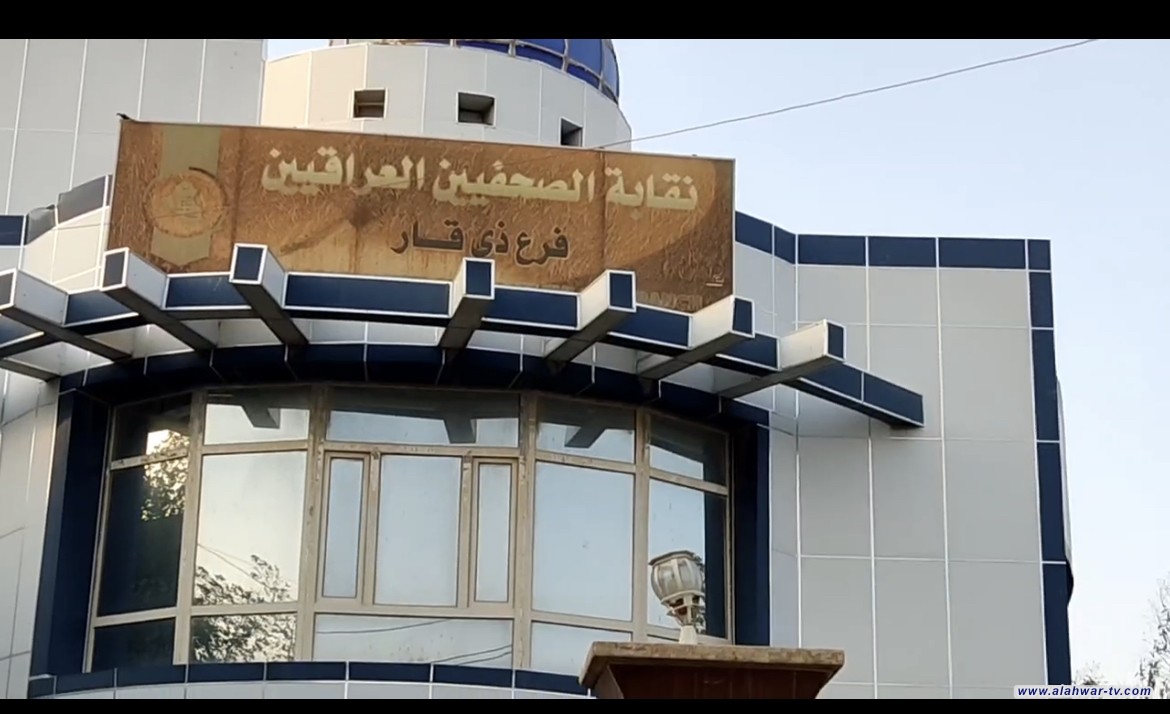 العشرات من صحفيي ذي قار يطالبون بتخصيص قطع اراضي اسوة في باقي الشرائح الاخرى