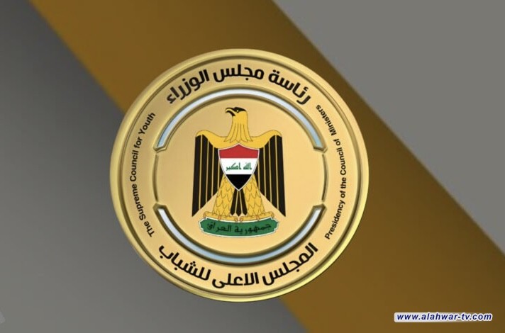 المجلس الأعلى للشباب يعلن إطلاق 3 مبادرات استراتيجية لتمكين الخريجين الدخول لسوق العمل