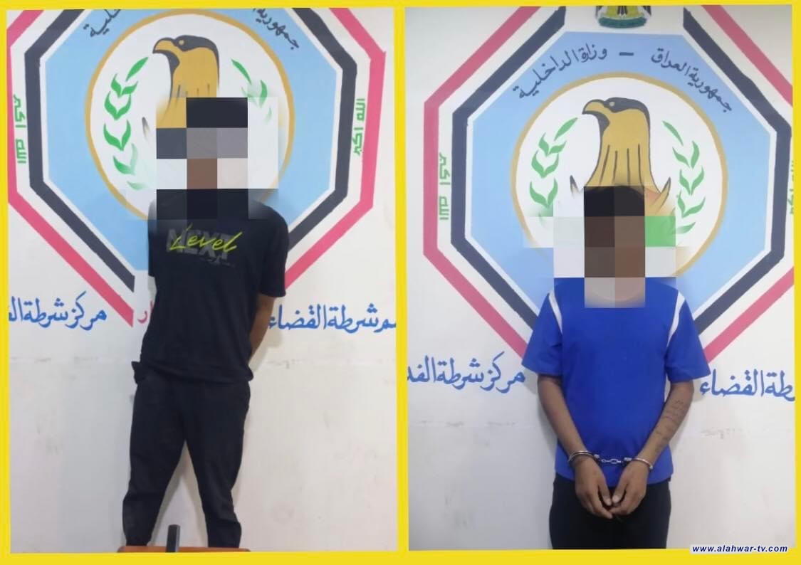 ذي قار: اعتقال مدمنين اثنين قطعوا الطريق على المواطنين بالسكاكين في حي الفداء