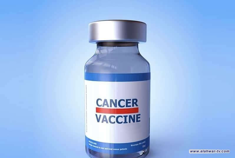 لقاح الروسي يفتح حقبة جديدة وجذرية في علاج السرطان في العالم