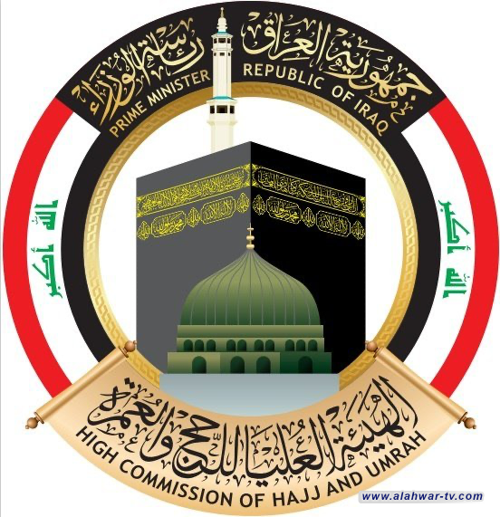 هيئة الحج ترحل اثنين من سائقي الحافلات لمخالفتهم القوانين