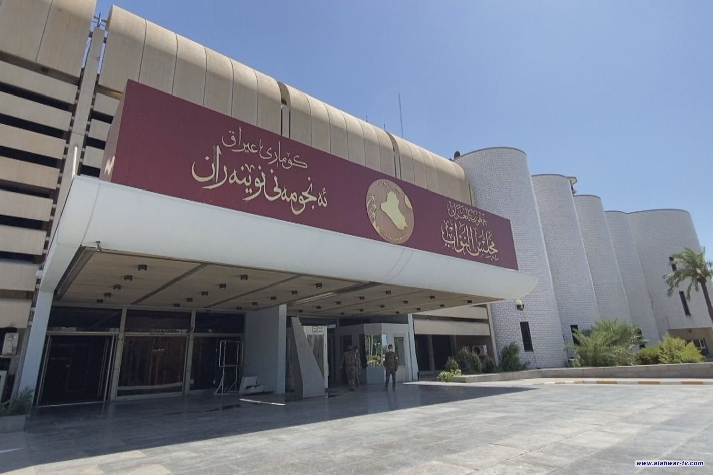 مجلس النواب ينشر جدول أعمال جلسة اليوم الاربعاء